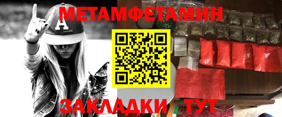 Амфетамин Розовый Алапаевск