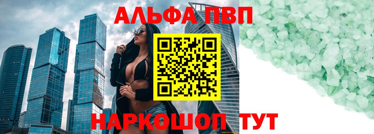 Alfa_PVP СК КРИС Алапаевск