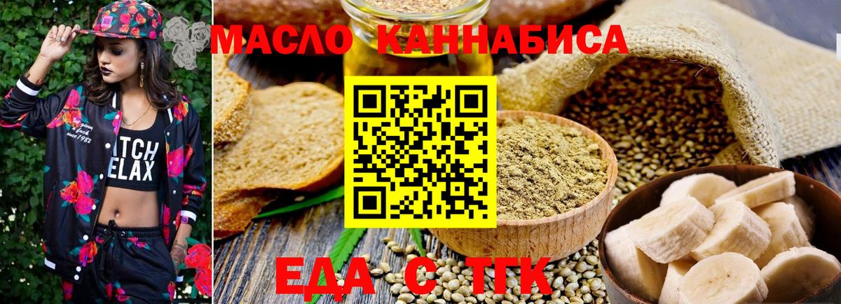 Алапаевск  Canna-Cookies марихуана  Вход с VPN 