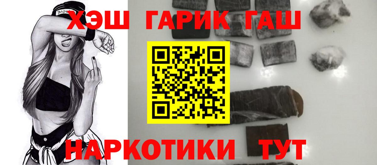 Гашиш Изолятор Алапаевск