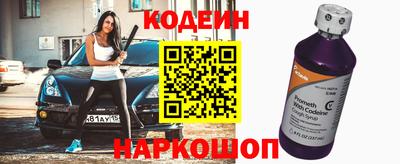 MESCALINE Бузулук