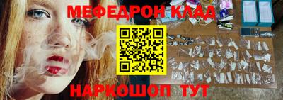 MESCALINE Бузулук