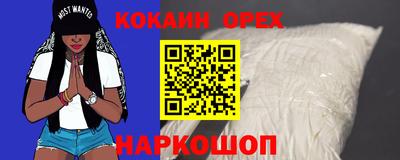 MESCALINE Бузулук