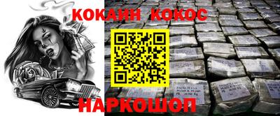MESCALINE Бузулук
