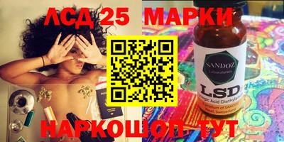 MESCALINE Бузулук