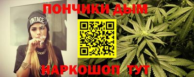 каннабис Будённовск