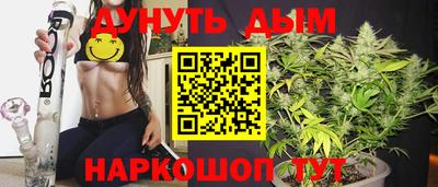 MESCALINE Бузулук