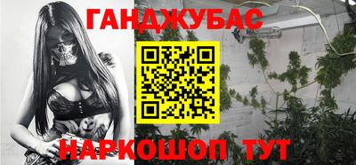 MESCALINE Бузулук
