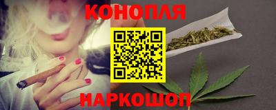 каннабис Будённовск