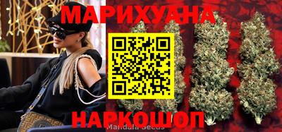 каннабис Будённовск