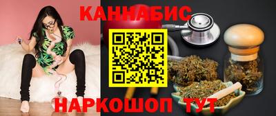 каннабис Будённовск