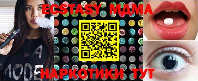 MESCALINE Бузулук