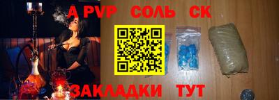 MESCALINE Бузулук