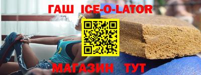 каннабис Будённовск