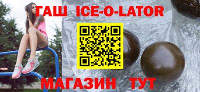 MESCALINE Бузулук