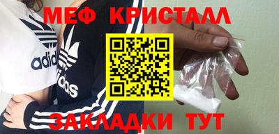 индика Бугуруслан