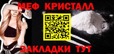 MESCALINE Бузулук