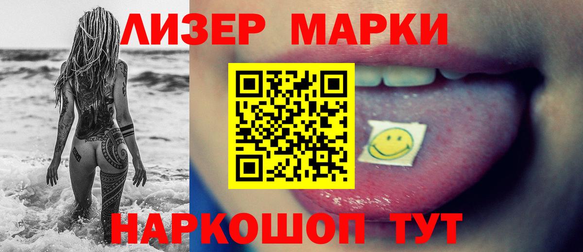 Лсд 25 экстази кислота Алапаевск
