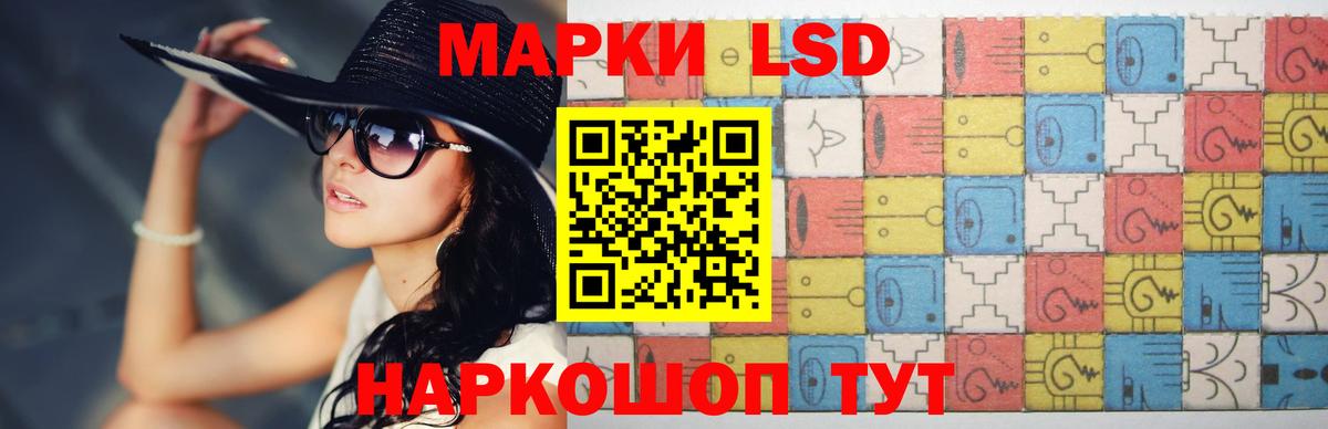 hydra онион  LSD-25 экстази кислота  Вход с VPN  Алапаевск 