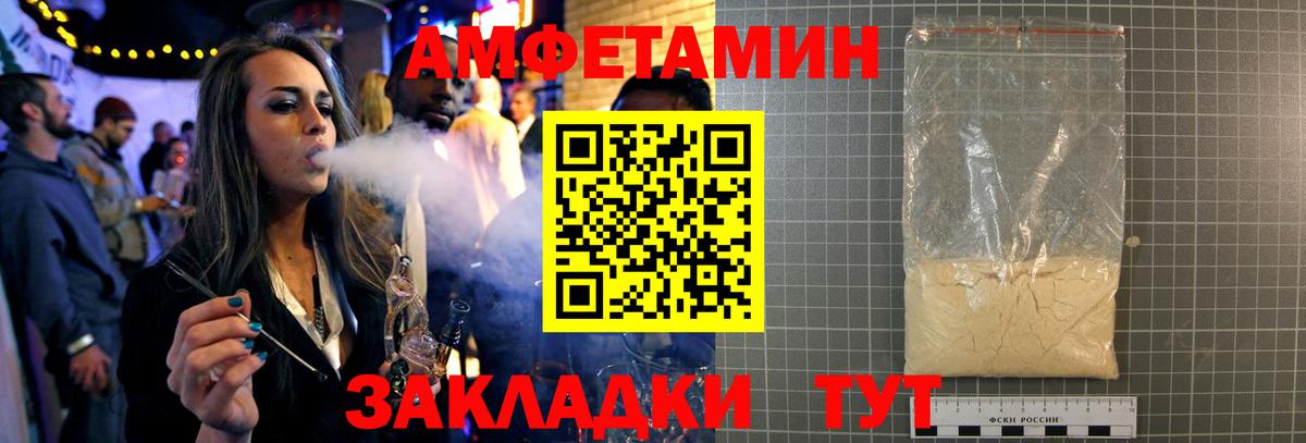 Алапаевск  Метамфетамин Декстрометамфетамин 99.9%  Метамфетамин Декстрометамфетамин 99.9%  Вход с VPN 