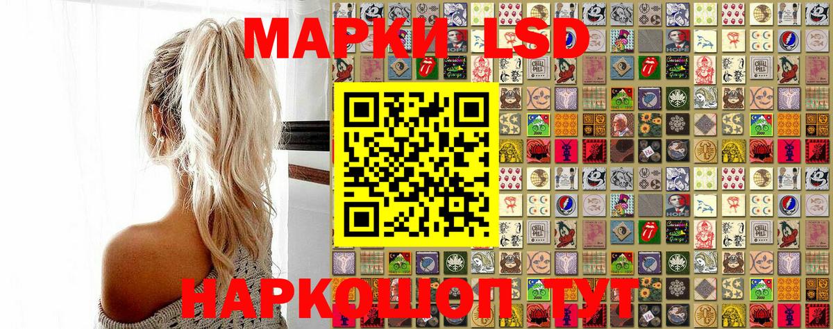 Марки N-bome 1500мкг Алапаевск