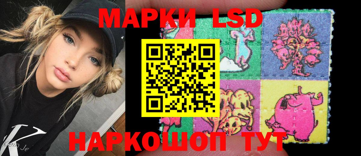 Марки 25I-NBOMe 1,5мг  Вход с VPN  Алапаевск 