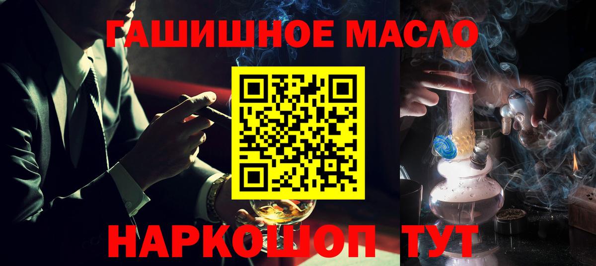 Алапаевск  ТГК Wax  ТГК Wax  Вход с VPN 