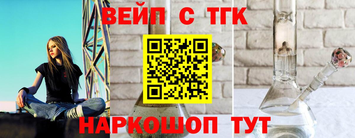 Дистиллят ТГК гашишное масло Алапаевск