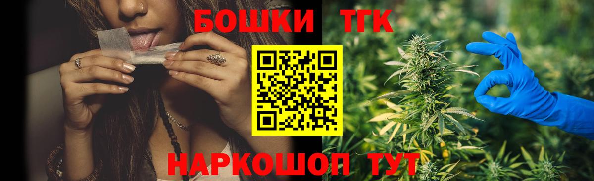 Канабис Bruce Banner  Бошки Шишки тримм  Вход с VPN  Марихуана VHQ  Алапаевск 